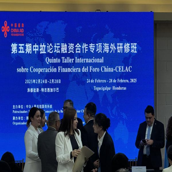  Quinto Taller sobre Cooperación Financiera del Foro China-CELAC